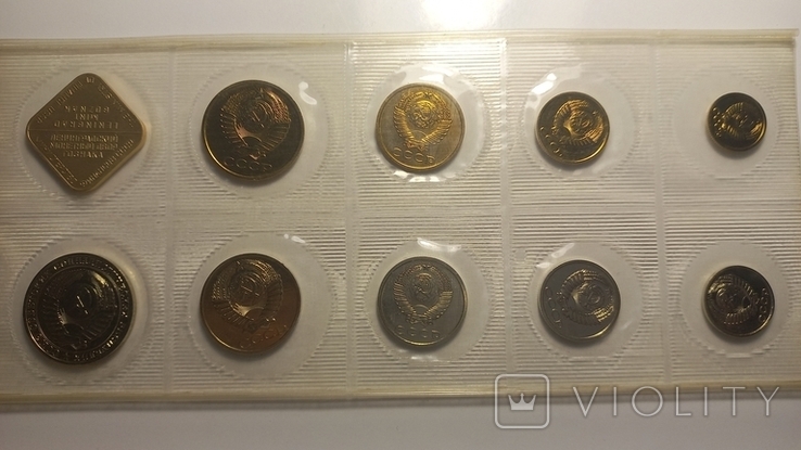 Набор монет СССР 1989 года, фото №3