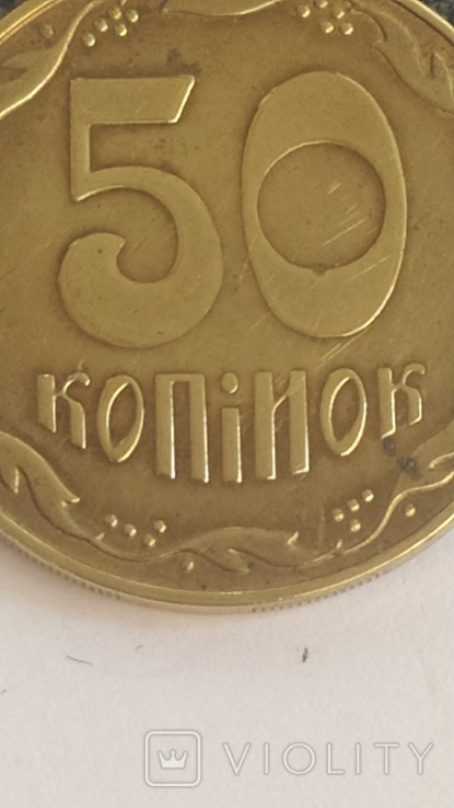 50 копійок 2014 року., фото №2