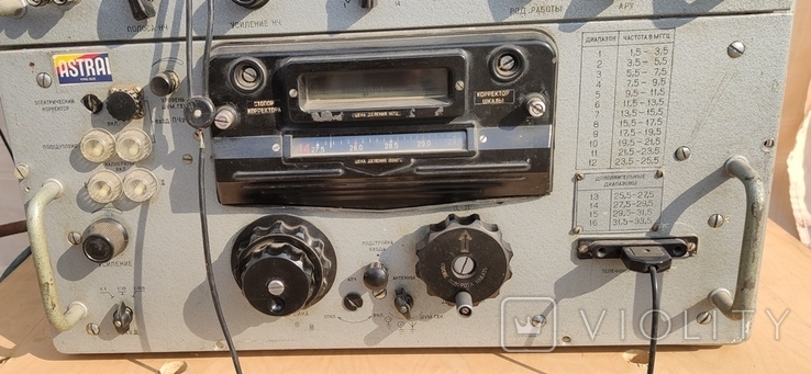 Р-250 М2 (Кит) - советский коротковолновый радиоприёмник, фото №4