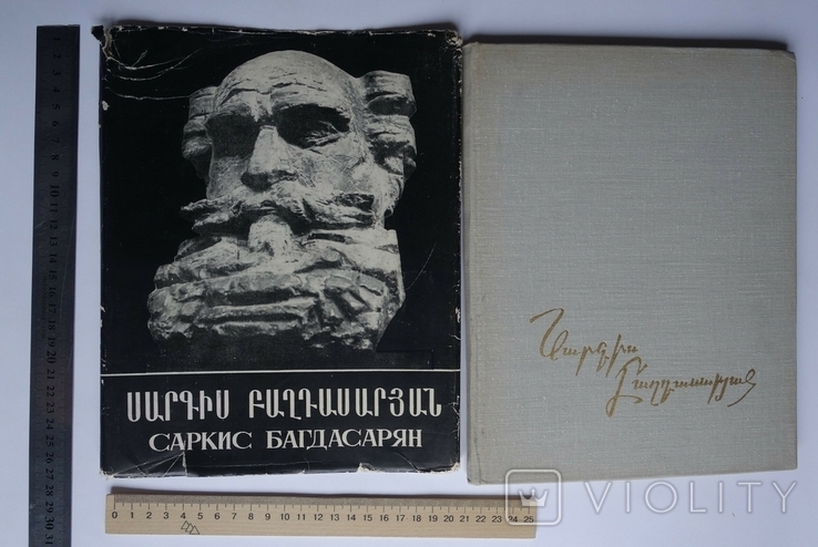( благодійний ) Вірменія Скульптор Багдасарян з автографом та автопортретами, фото №8