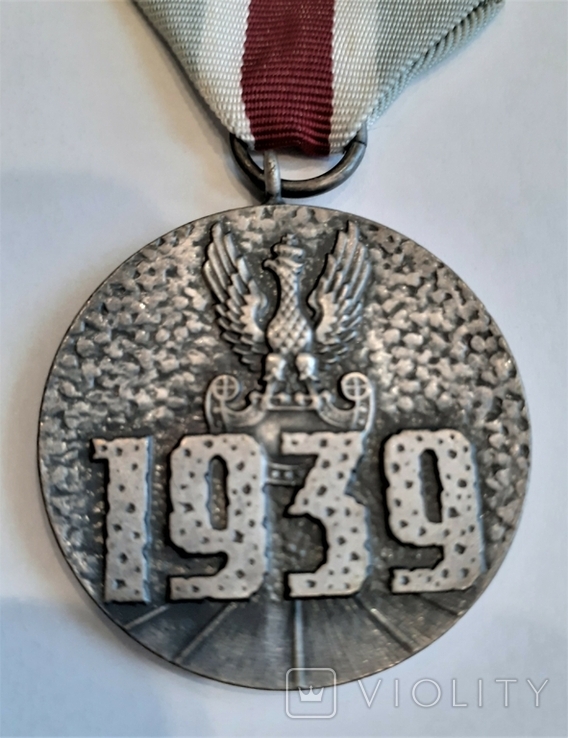 Медаль За 1939г.