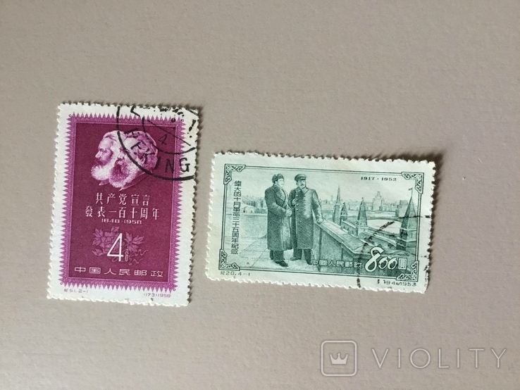 Почтовые марки Азии., фото №4