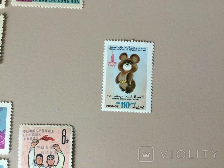 Почтовые марки Азии., фото №5