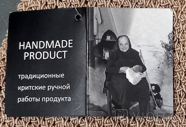 ARIA E.K. MANIADIS Knitted I handmade handbag phytocertificate, photo number 3