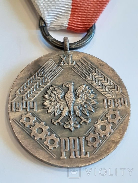 Юб.медаль 40лет ПНР