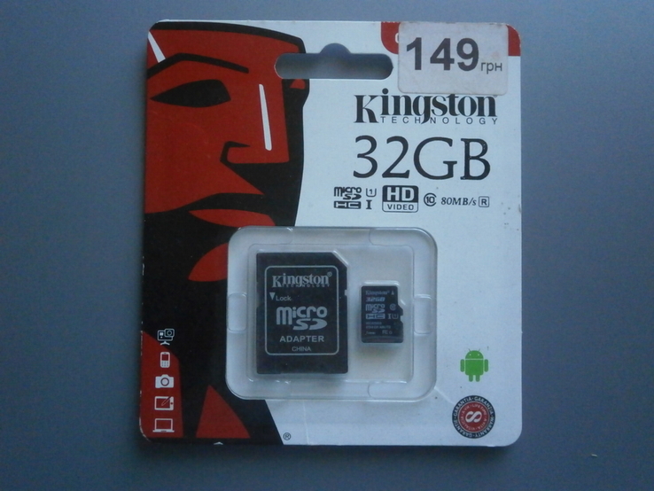 Карта памяти 32 Gb