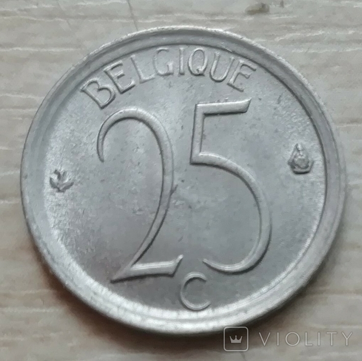 Бельгія 25 сантимів, 1972 р. Легенда французькою - 'BELGIQUE'