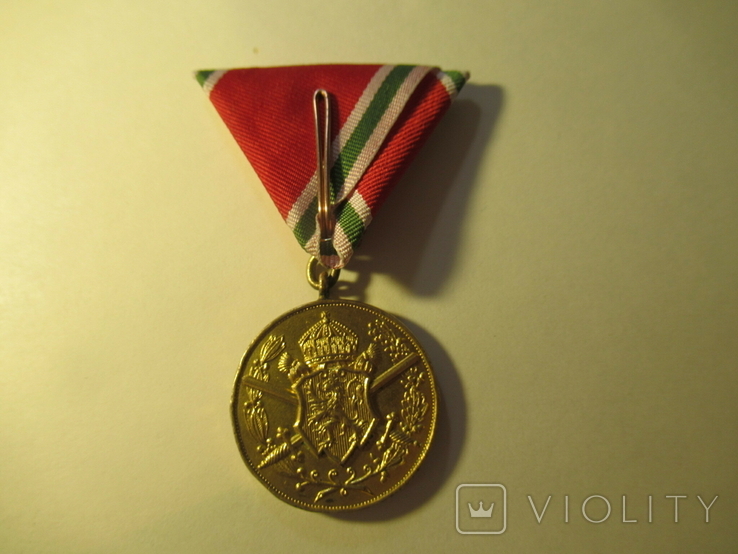 Медаль 1915-1918 За участие в Европейской войне Болгария