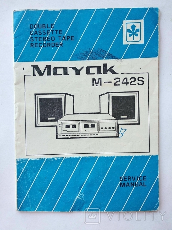 Нбу 502 инструкция