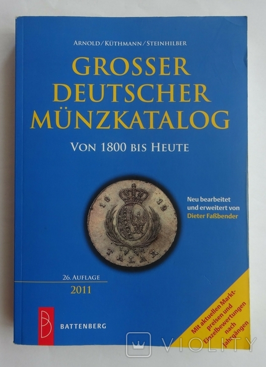 Монеты Германии 1800-1990гг., фото №2