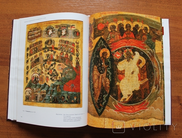 Иконы Строгановских вотчин 16-17 веков, фото №8