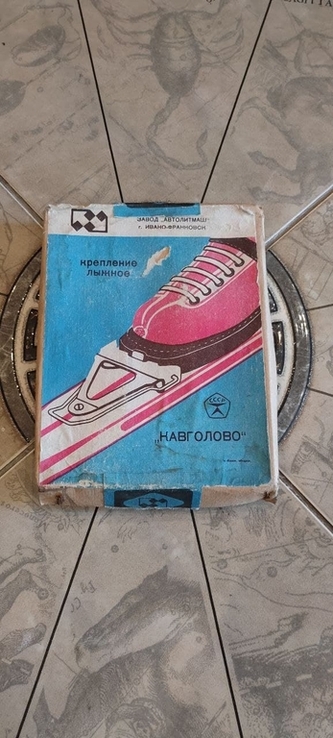 Новые беговые спортивные лыжи позднего СССР 1982 года., numer zdjęcia 13