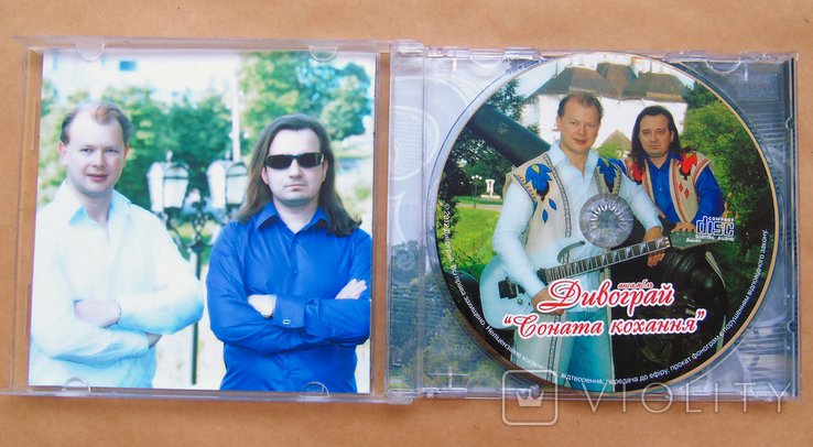 CD Ансамбль "Дивограй", "Соната Кохання", компакт диск, 2012, фото №4