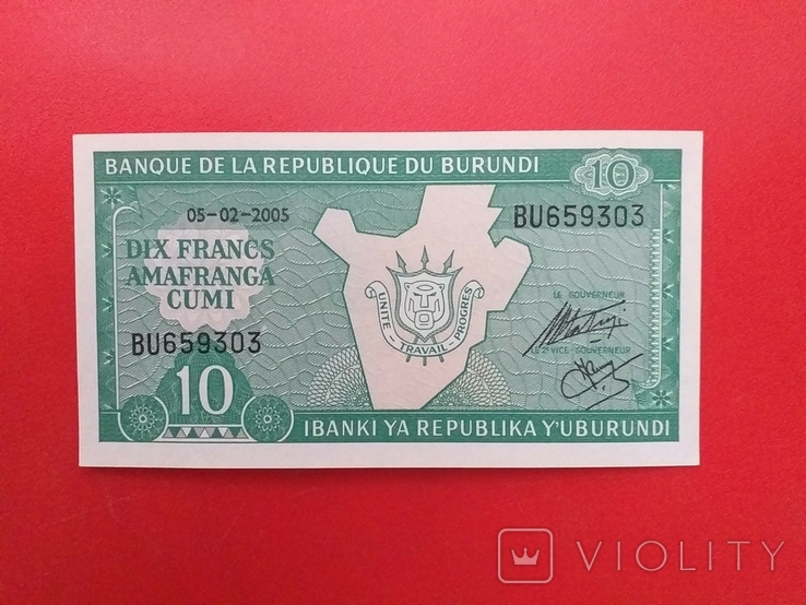 Бурунді 2005 рік 10 франків.