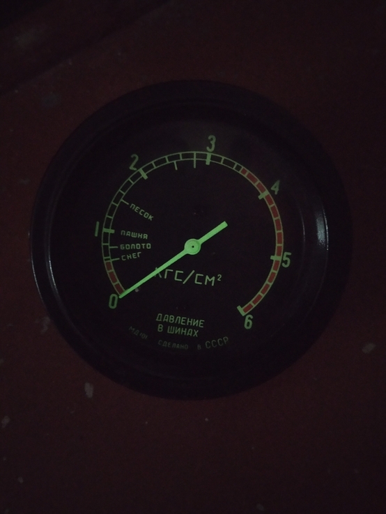 МД-101 Манометр давления воздуха ., фото №5