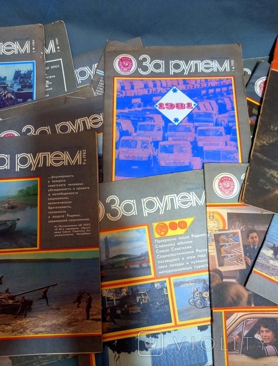 Magazines of the USSR behind the wheel 1970,80,81,82,84,85 / 35 pcs, photo number 4