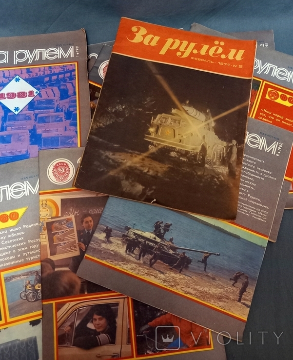 Magazines of the USSR behind the wheel 1970,80,81,82,84,85 / 35 pcs, photo number 6