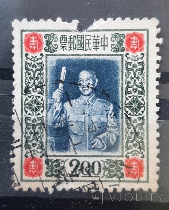 1955 p. Taiwan. Chiang Kai-shek. 2.00. GASH