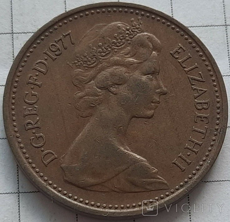 Великобритания 1 новый пенни, 1977, фото №2