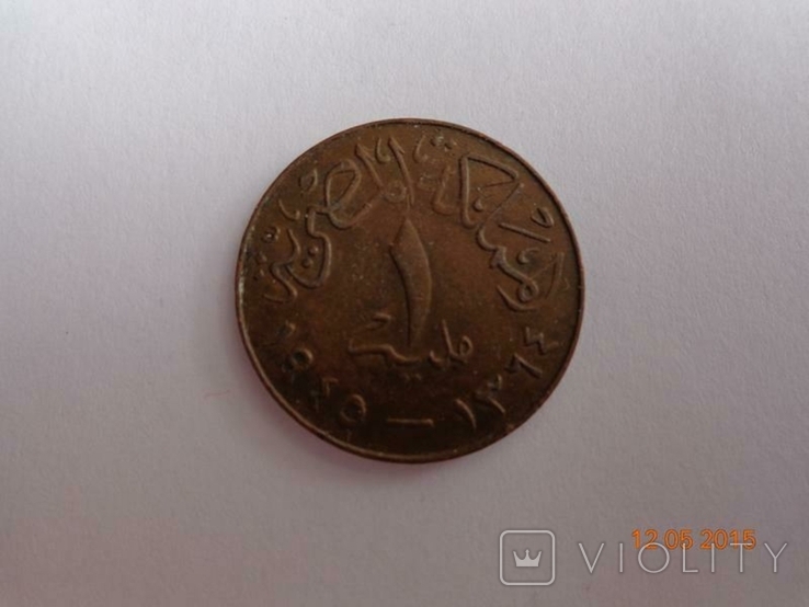 Египет 1 миллим AH1364 (1945) Farouk (KM#358)1, фото №2