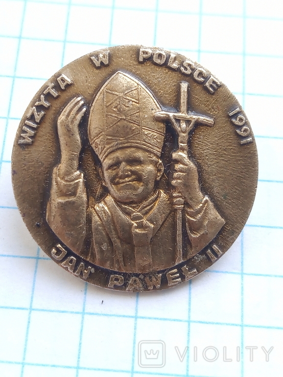 Значок візиту Івана Павла ІІ в Польщу 1991 рік, фото №5