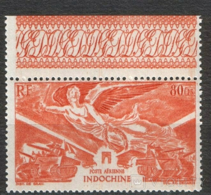 Французкие колонии . Индокитай 1946 г. MNH