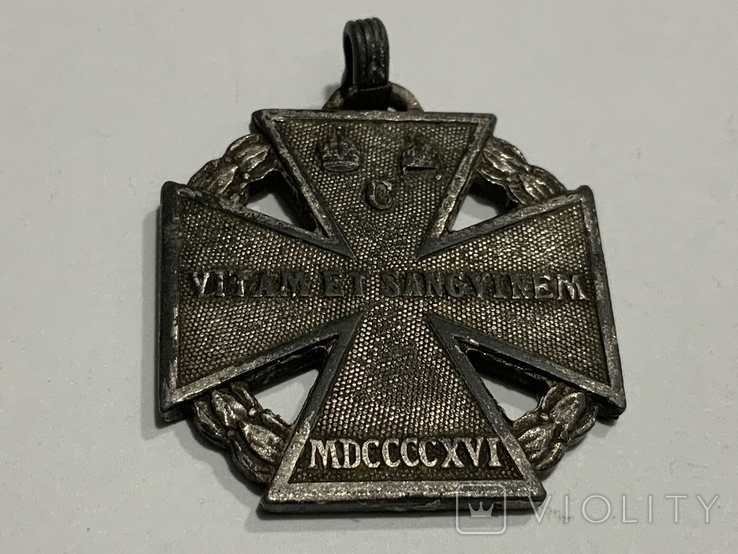 Військовий Хрест Імператора Карла 1916 рік, фото №5