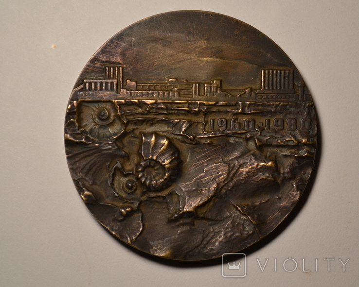 Настольная медаль 20-лет цементному комбинату в Хелме., фото №2