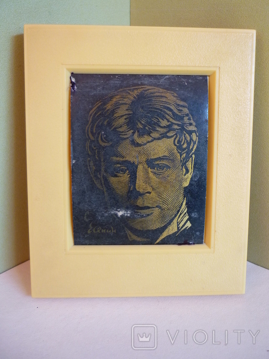 Wall souvenir "S. Yesenin", photo number 2