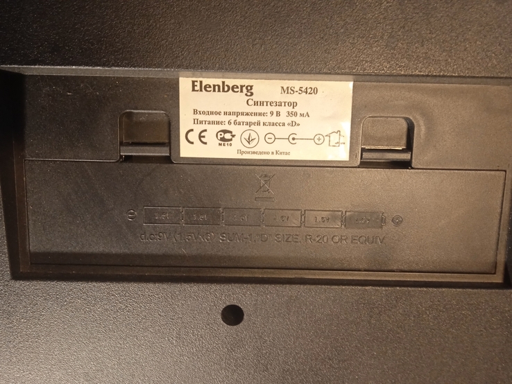 Синтезатор Elenberg MS-5420, numer zdjęcia 3
