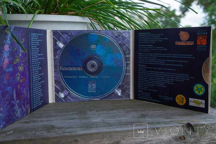 AudioCD Колискові. Традиційна музична культура України. 2005, фото №5