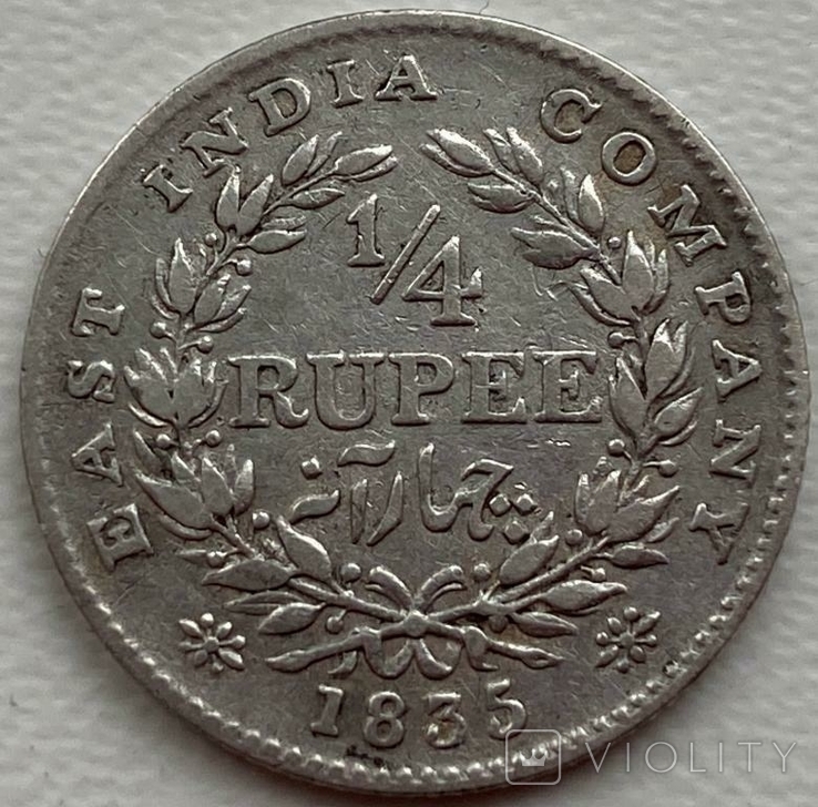 Британская Индия 1/4 рупия 1835 год, фото №3