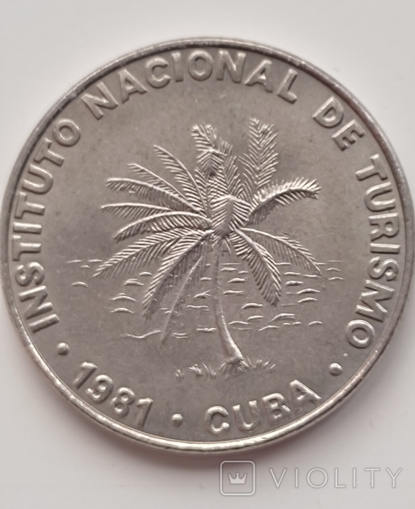 Набір з 3 монет Куба "Інтур", фото №4