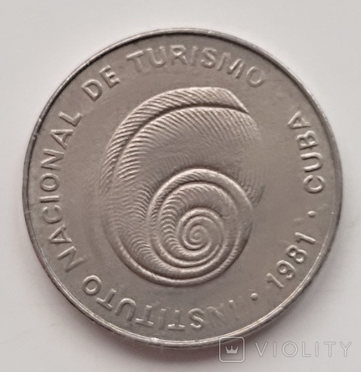Набір з 3 монет Куба "Інтур", фото №6