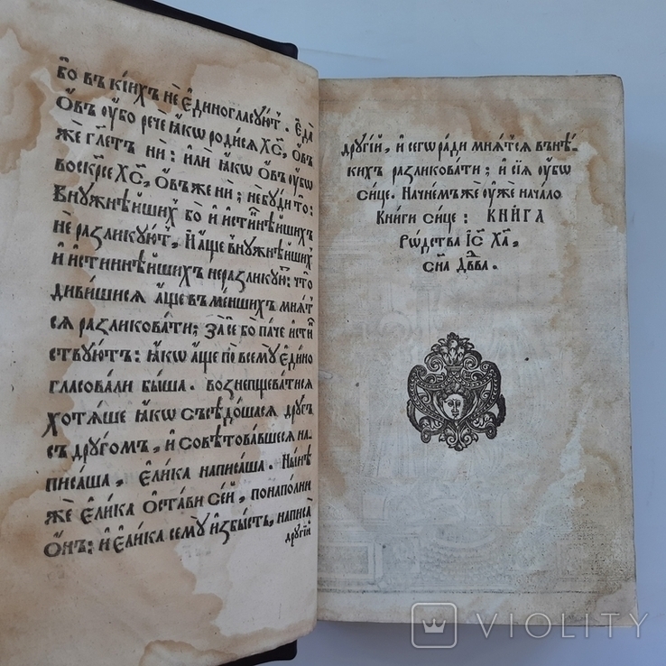 1636 р. Євангеліє (перше видання в Україні), фото №4