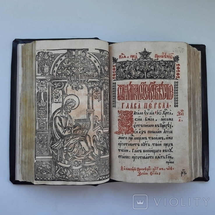 1636 р. Євангеліє (перше видання в Україні), фото №8