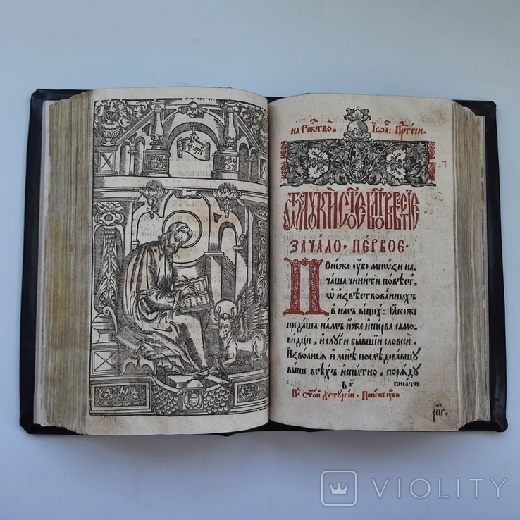 1636 р. Євангеліє (перше видання в Україні), фото №10