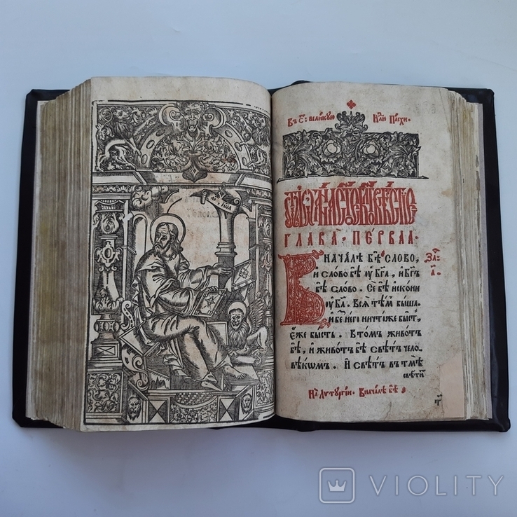 1636 р. Євангеліє (перше видання в Україні), фото №12