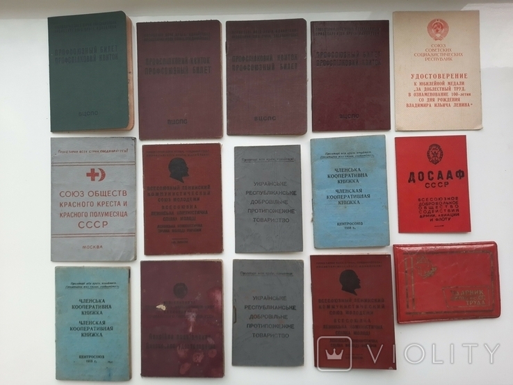 Різні Документи і фото СРСР, СССР УССР. Свідоцтво про смерть і т.д, фото №3
