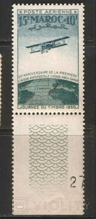 Французкие колонии . Марокко 1950 г. Авиация . MNH