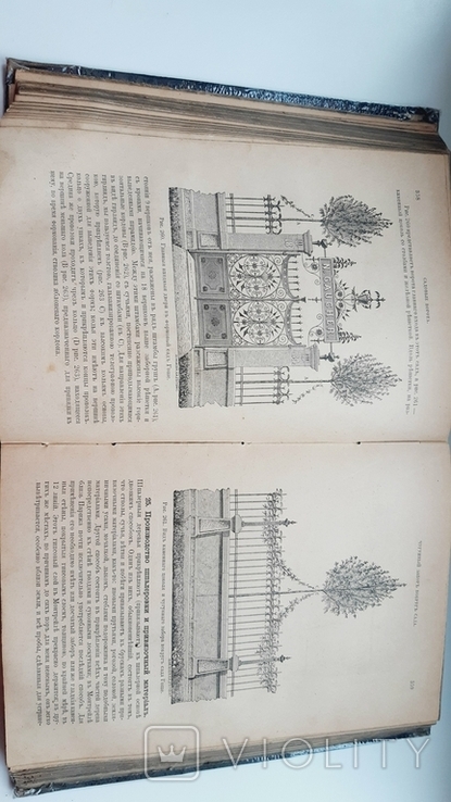 Книга 1890 г. с дарственной надписью Романова, фото №12