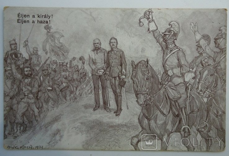 Австро-венгрия 1914 г кайзер Ф.Иосиф
