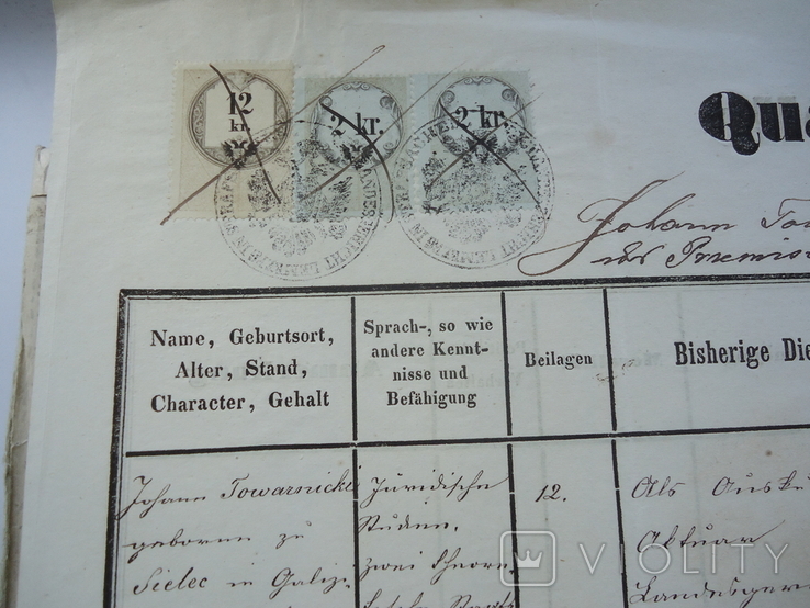 Австрия 1860 г табель с маркой, photo number 3