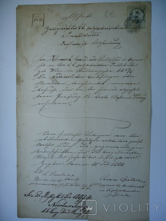 Австрия 1853 г. документ с маркой, photo number 2