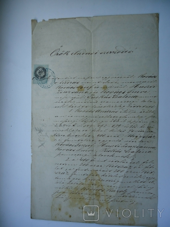 Венгрия 1875 г документ с маркой, photo number 2