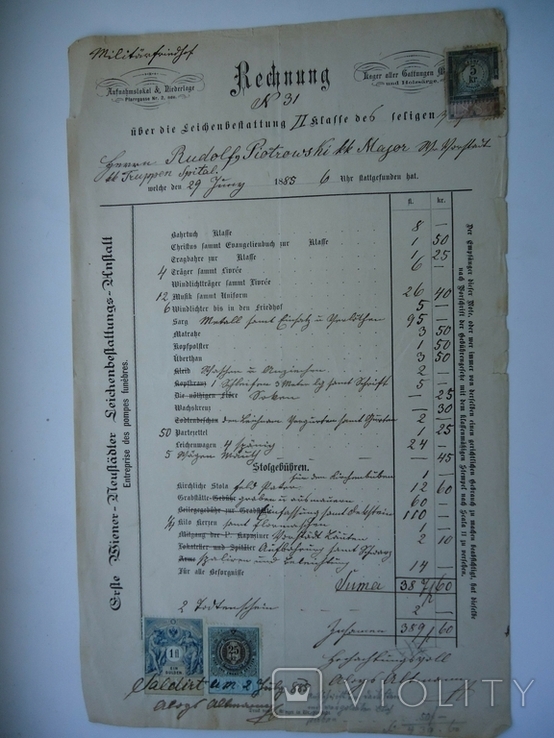 Австрия 1885 г. документ с маркой, фото №2