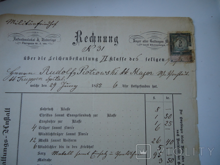 Австрия 1885 г. документ с маркой, фото №3