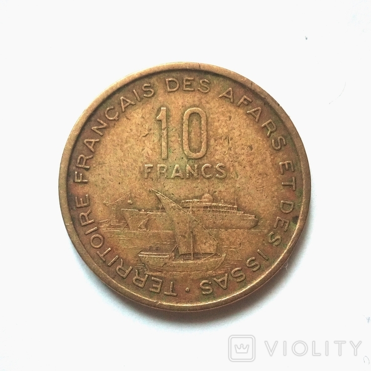 Французские Афар и Исса 10 франков 1970 г.