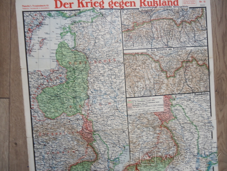 Війна проти Росії карта паше №15 1916 р, фото №3