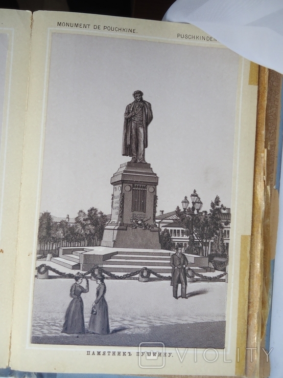 Москва буклет литографий 1900- е гг 24 штуки, photo number 5